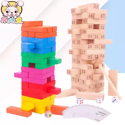 Pumping blocks for children's early education toys wooden intelligence adult students large parent-child interactive table game