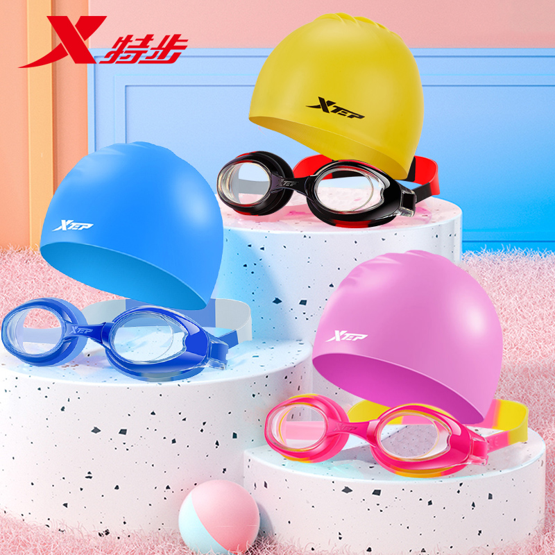 Special step children swimming mirror boys and girls flat light professional waterproof high definition swimming cap suit equipment