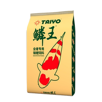 (Cost-effective package) Shenyang Scale King Koi Feed Breeding Koi Fish Feed Floating Koi 40 Jin Large Pack