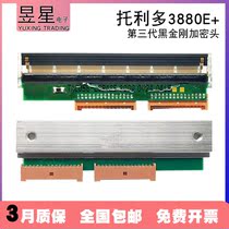 Mettler Toledo barcode scale accessories 3880E 3600 3680 encrypted black diamond thermal print head