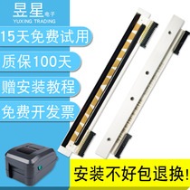 Suitable for original zebra zebra gt820 print head gt800 print head gt830 thermal barcode printer head