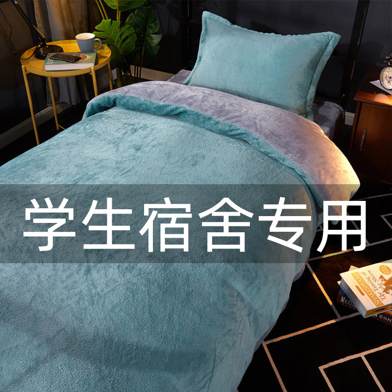 Coral quilt cover one-piece double-sided plush suede plus velvet winter flannel mink quilt cover warm two-piece