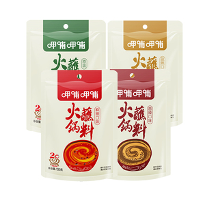 呷哺呷哺原味麻辣孜然香辣火锅蘸料120g