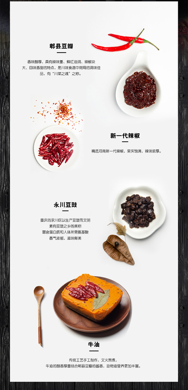 呷哺呷哺 牛油麻辣火锅底料 150g*4袋 图4