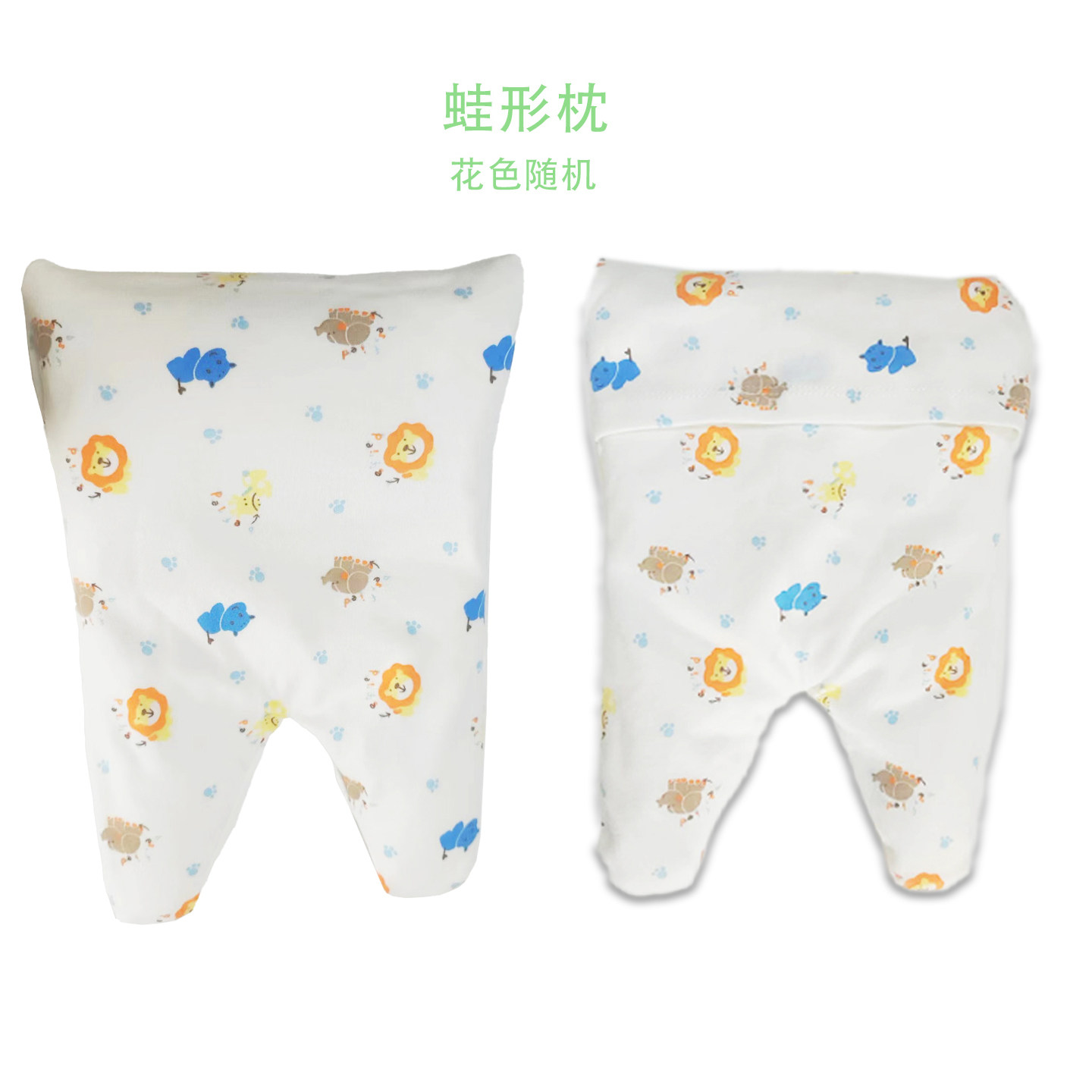 医用新生儿蛙型枕塑形枕高分子材料安全护理鸟巢睡眠舒适培养箱