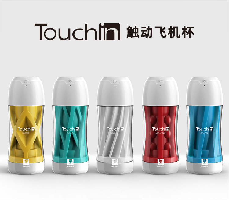 (ГАЛАКУ) Чашка-самолет Touch-in-touch-750_26.jpg