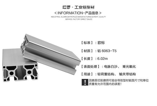 Thiết bị hồ sơ 3060 nhôm công nghiệp Tiêu chuẩn Châu Âu một hợp kim nhôm Máng 3 mặt 30 * 60 đường băng tải khung nhôm 3 máng - Kính