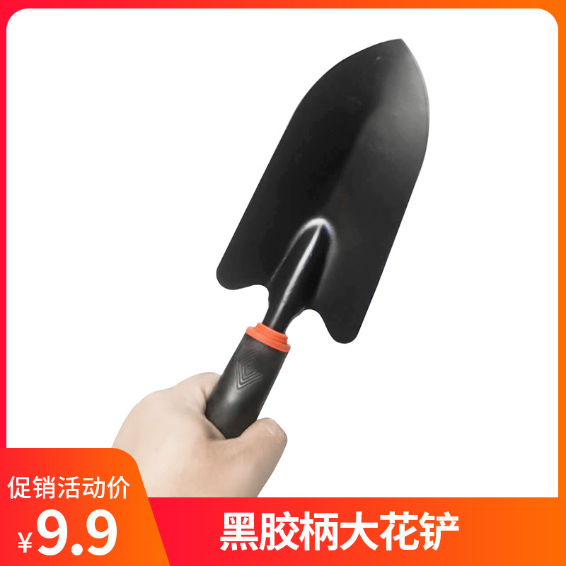 Gardening Flower Shovel Black Glue Handle Large Number Garden Multi Meat Plant Seed Flower Tool Stainless Steel Multifunction Flower Shovel Small Shovel