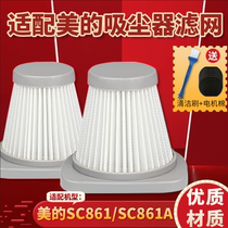 Adapted beauty vacuum cleaner accessories SC861 SC861A dust collecting cup ground brush strainer filter core