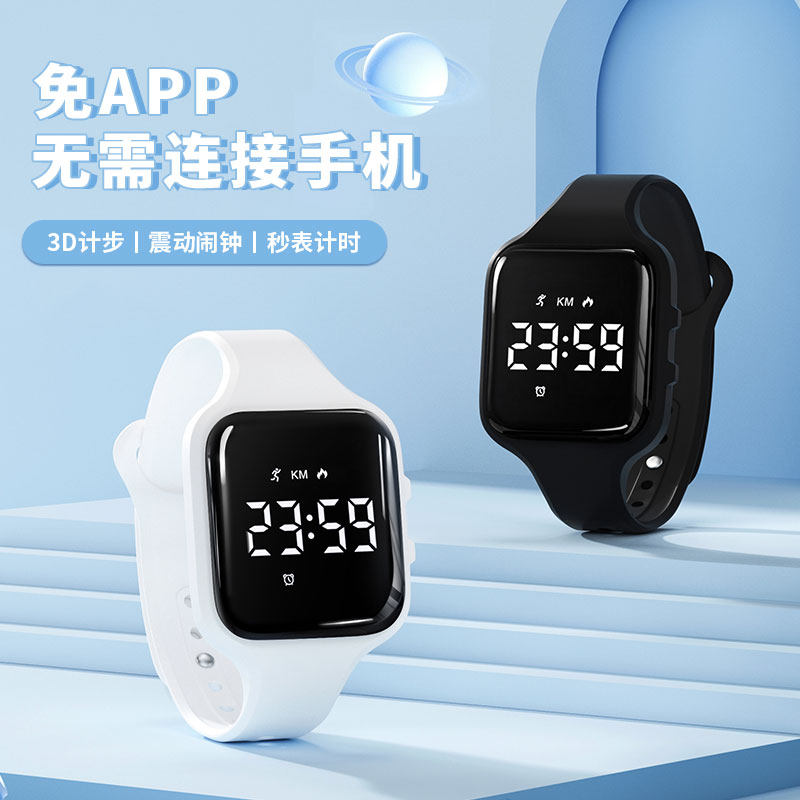 Junior high school student watch men's trend sports 2021 new teen waterproof alarm clock high school children's electronic watch