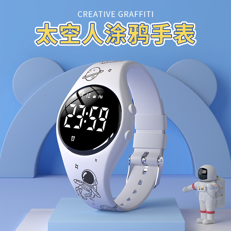 Astronaut Astronaut Watch Smart Student Electronic Watch Sports Model for Boys and Girls Over 10 Years Old
