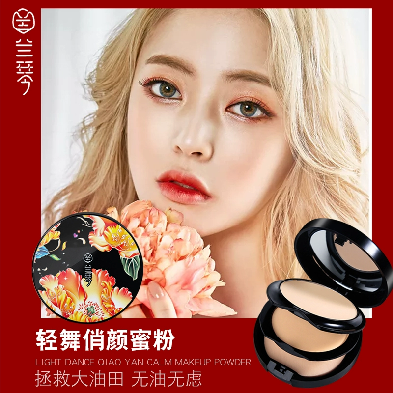 Sản phẩm nội địa net nổi tiếng Lanqin Powder foundation dạng bột phấn phủ, làm tươi mát, kiểm soát dầu, che khuyết điểm lâu trôi, khô ẩm học sinh. - Bột nén