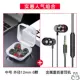 [2 hộp] Bao silicon tai nghe nhét trong tai, nút bịt tai mềm, mũ tai nghe bluetooth, phụ kiện nút bịt tai có đầu cao su piston, phù hợp cho vivox21 Samsung Xiaomi Huawei oppo loại phổ thông - Phụ kiện MP3 / MP4