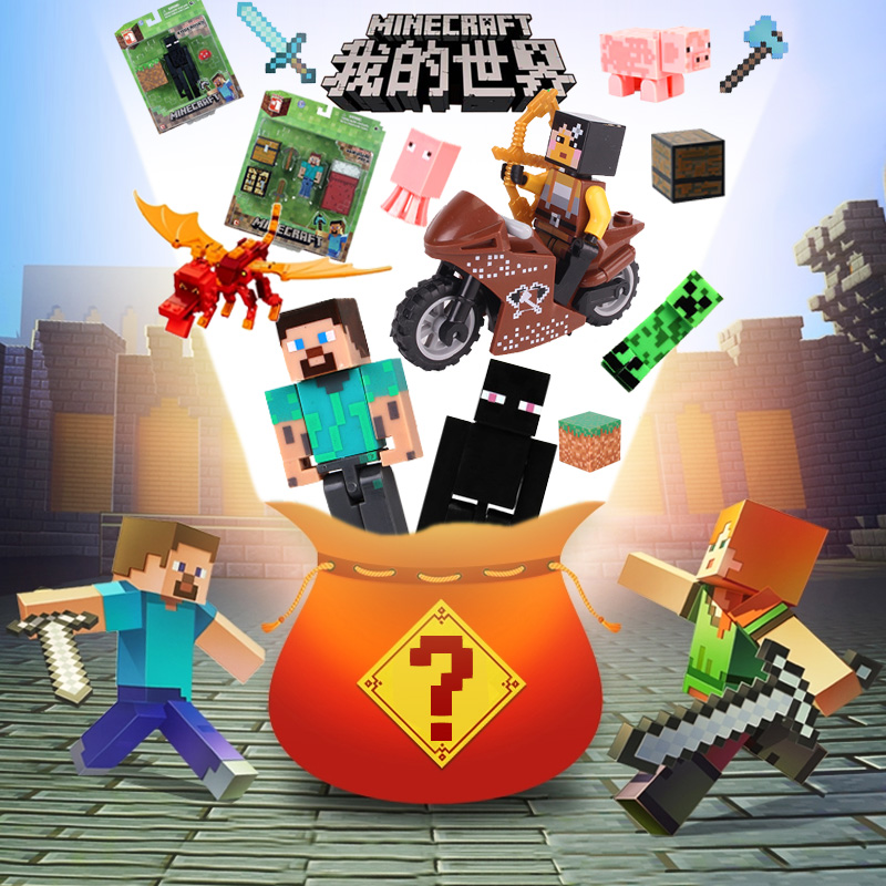 My World Perimeter Blind Boxed Dragon Building Blocks Toy Model Models Genuine children's birthday present Games