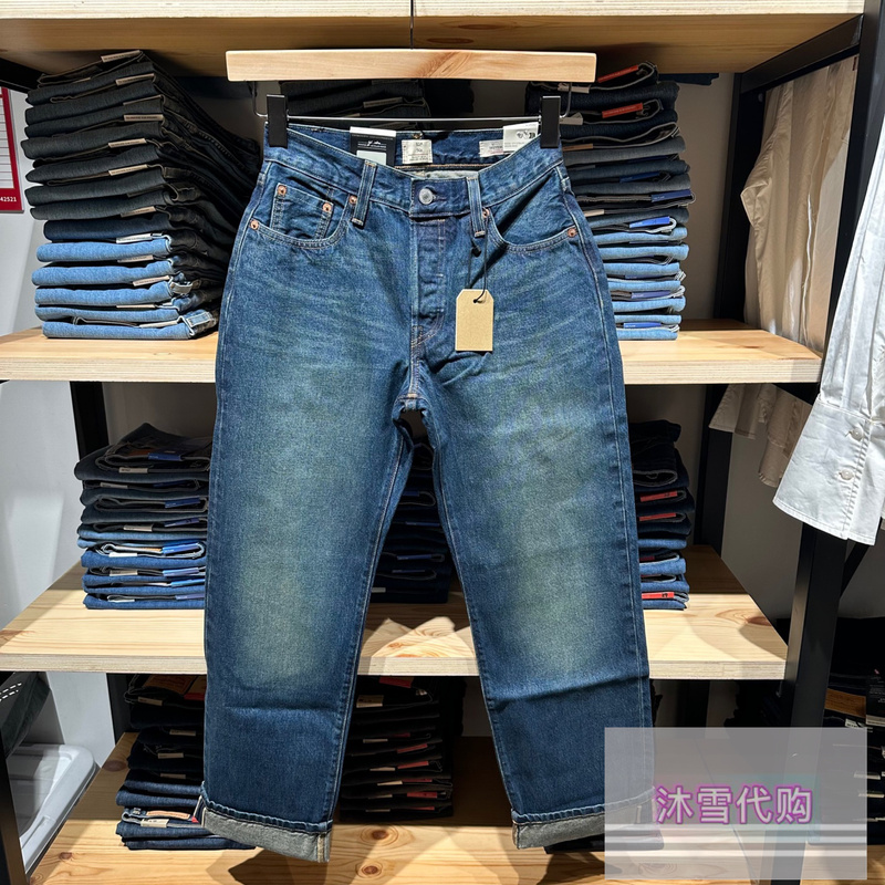 Mx Selected Levis 90S Classic 501 Loose Straight Selvedge Denim Women's Jeans A1959-0086