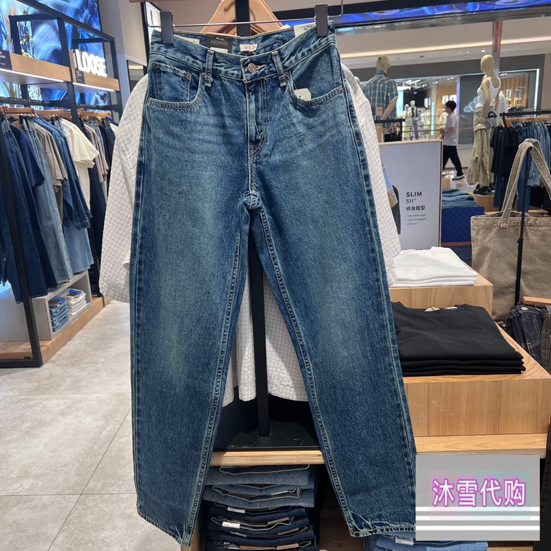 Levis Fashion Loose Taper Casual Versatile Denim Women's Pants 0083N-0049 Levis Fashion Loose Taper Casual Versatile Denim Women's Pants 0083N-0049