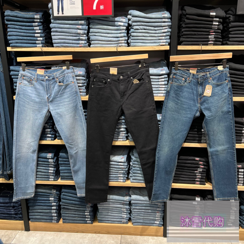 Levis Fashionable and Versatile 502 Mid-Waist Slim-Fit Men's Jeans 29507-1623/1712/1716 Levis Fashionable and Versatile 502 Mid-Waist Slim-Fit Men's Jeans 29507-1623/1712/1716