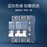 Воздушный выключатель Chint NB3-63, автоматический выключатель 1P2P3P, бытовой воздушный выключатель, автоматический выключатель, защита от короткого замыкания Taiji