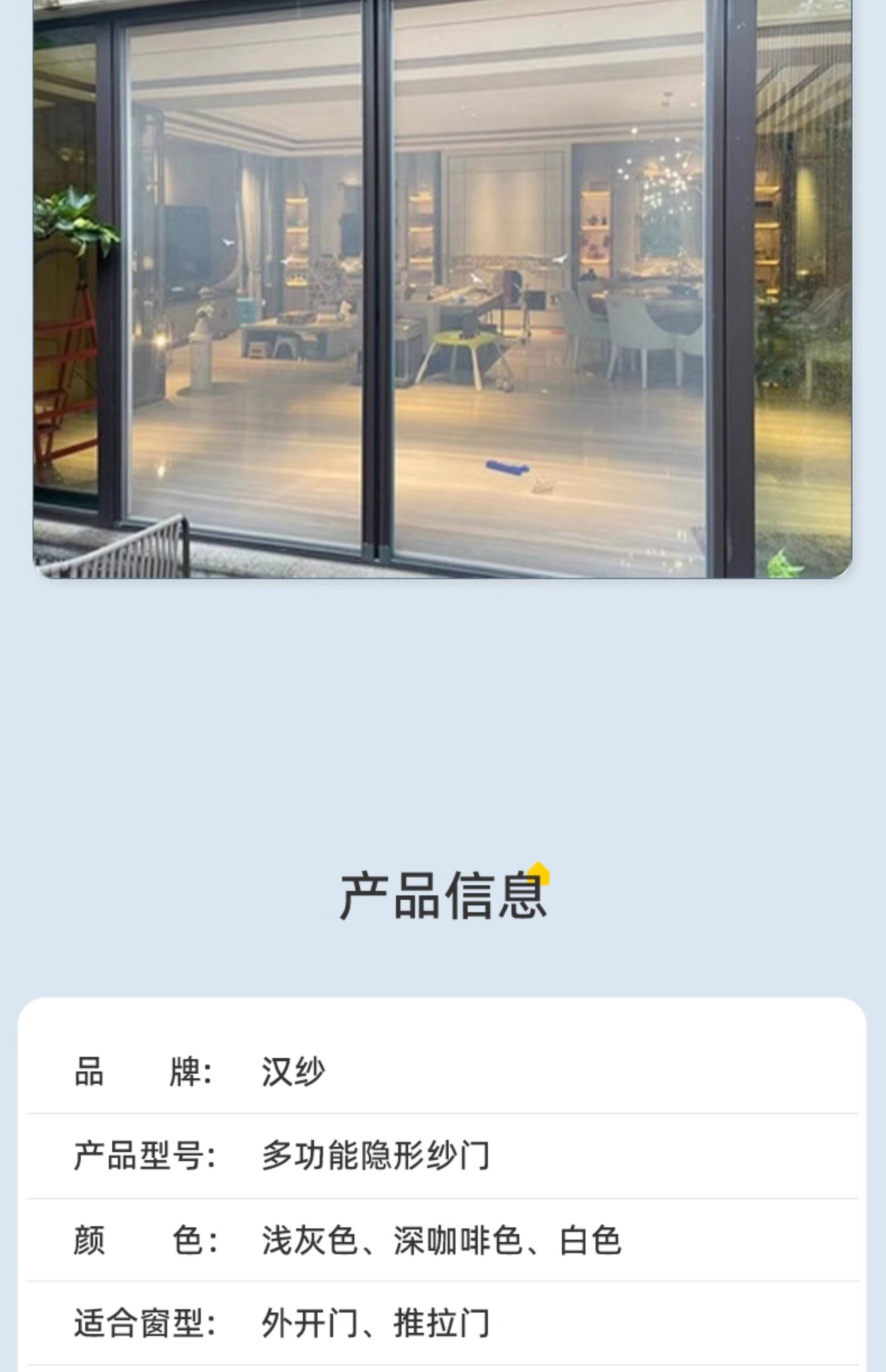 Москитные сетки, Экраны 汉纱隐形纱门折叠推拉式回卷入户门平网高透平开沙门定制上门安装