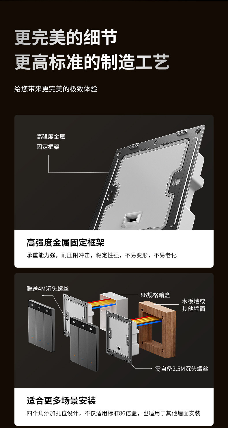 Интеллектуальный выключатель 【升级mesh2.0】平头熊akultra臻铂智能开关已接入米家app小爱 Ptxzn
