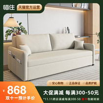 Suosian sofa bed two-in-one simple modern small apartment living room 1.5 meters multi-functional living room double pull-out