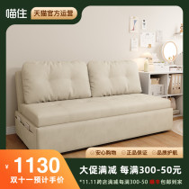 Suosian sofa bed retractable small apartment living room multi-functional bed 2024 new foldable dual-purpose sofa bed
