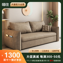 Suosian Technology Flannel Foldable Sofa Bed Dual-Purpose Living Room Small Apartment Internet Celebrity Balcony Multi-Function Sofa