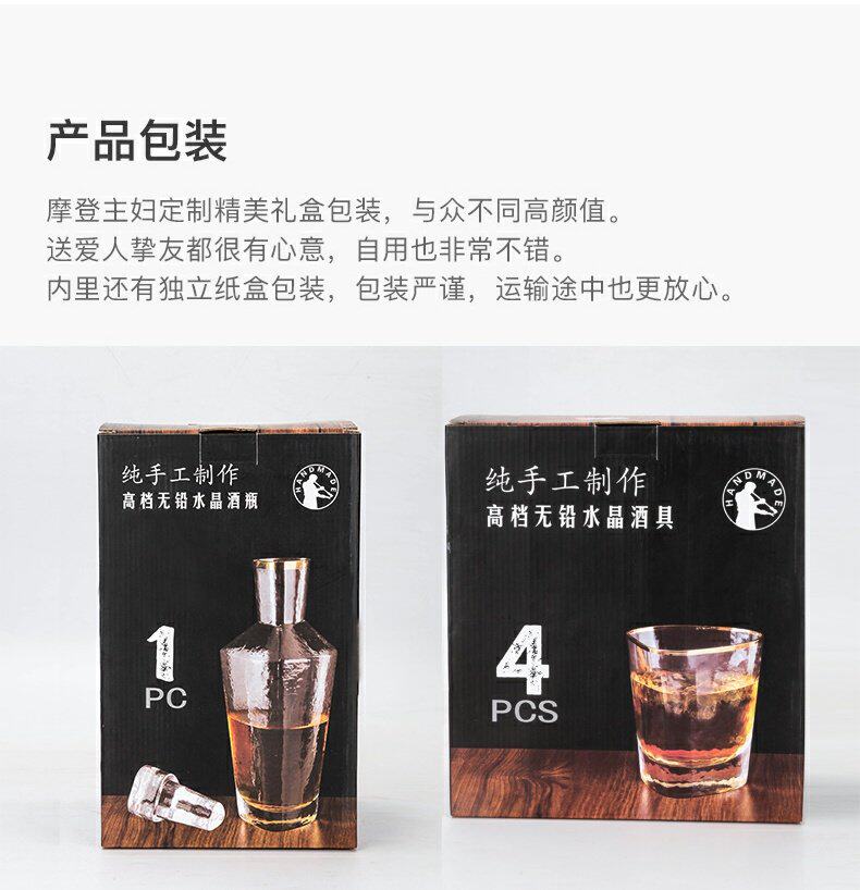 Стеклянный хрустальный набор бокалов для виски, европейский стиль 