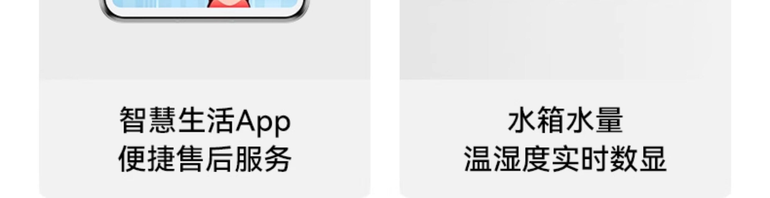 Осушитель воздуха 720净化除湿一体机 华为鸿蒙智选智能高效除湿设备 7l大水箱静音设计