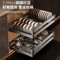 Wrigley 58 kitchen basket cabinet three-layer aluminum alloy cupboard drawer type built-in storage pull-out dish basket