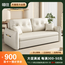 Suosian sofa bed dual-purpose foldable 2024 small apartment retractable simple storage multi-functional sofa bed