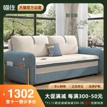 Suosian sofa bed dual-purpose foldable multi-functional small apartment living room double single study temporary bed sofa