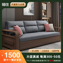 Suosian sofa bed dual-purpose folding small apartment single and double multi-functional storage sliding living room fabric sofa