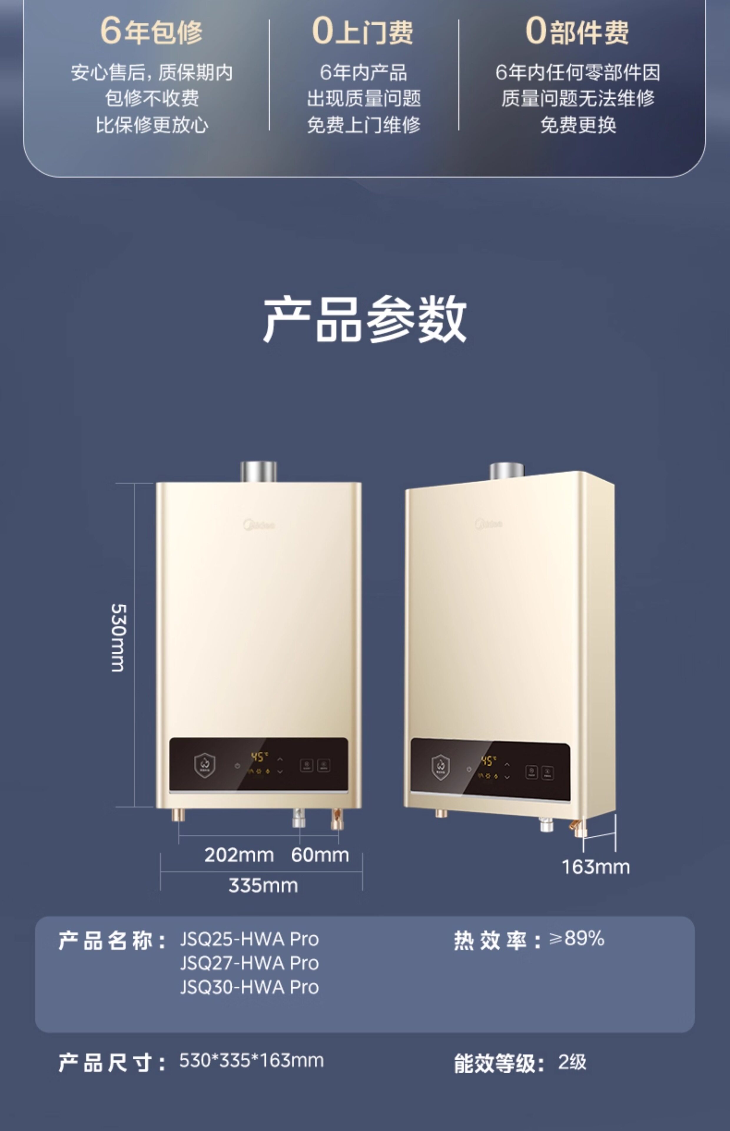 Газовый водонагреватель 美的燃气热水器天然气液化煤气款家用恒温期间hwa pro 14升 Midea