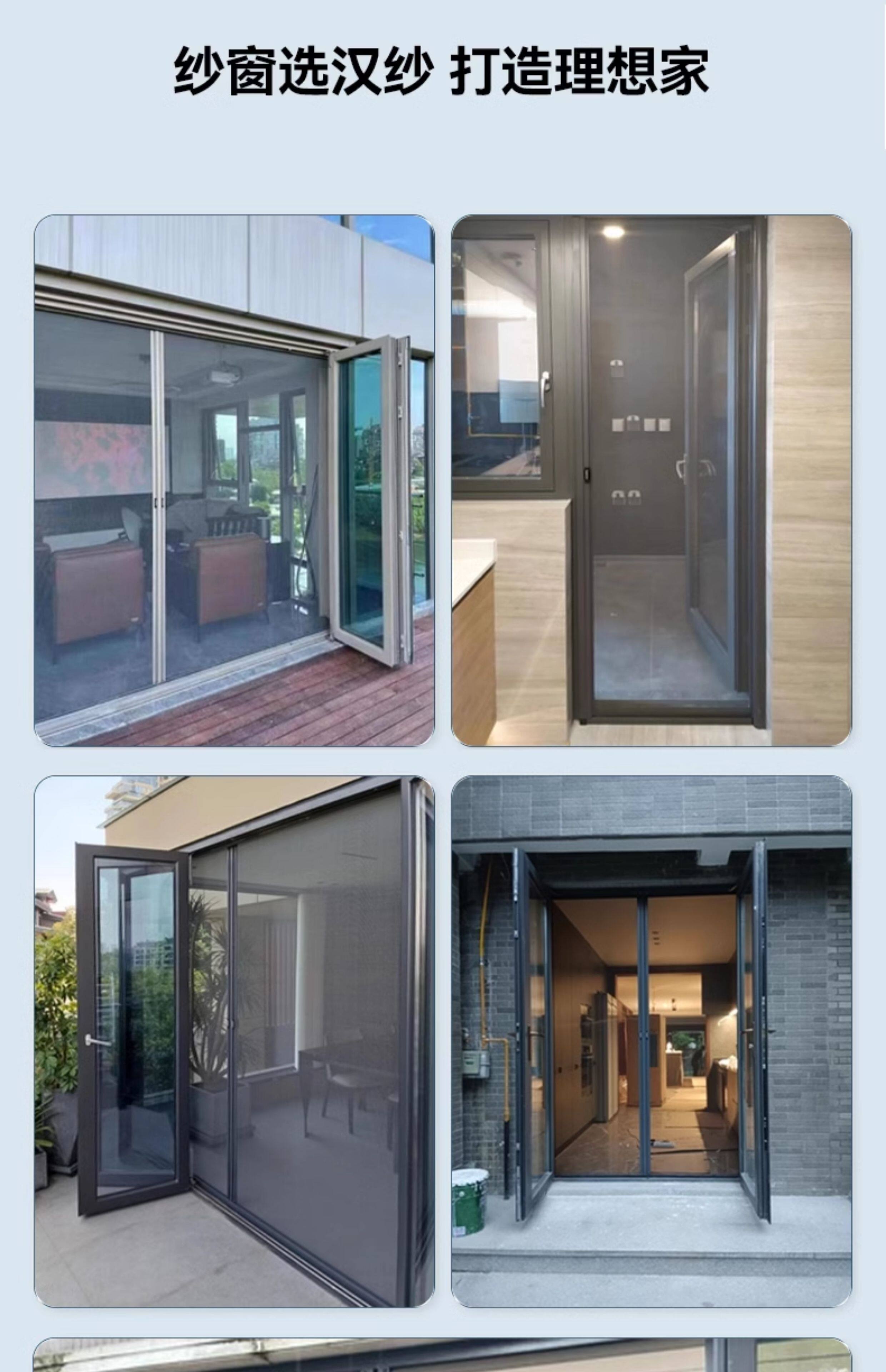 Москитные сетки, Экраны 汉纱隐形纱门折叠推拉式回卷入户门平网高透平开沙门定制上门安装