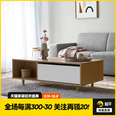 Подставка под ТВ 轻奢简约茶几 美式现代简约简易小户型北欧茶几|样子生活