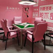 Liaoge chess and card room mahjong parlor special mahjong chair sedentary and comfortable office tea house home thickened backrest chair