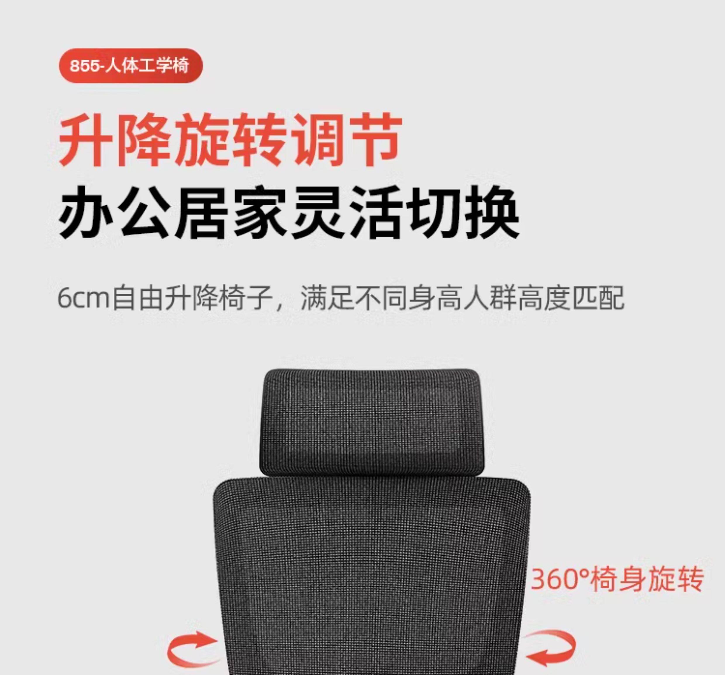 Эргономичное кресло 【补贴立减15%】歌德利gf88午休椅可躺人体工学椅转椅电脑椅子 Goethe/Lee