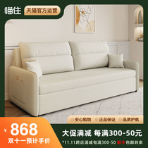Suosian folding sofa bed dual-purpose multi-functional double fabric storage retractable bed for small apartment study lunch break