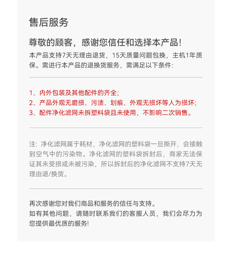 Осушитель воздуха 720净化除湿一体机 华为鸿蒙智选智能高效除湿设备 7l大水箱静音设计