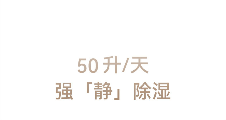 Осушитель воздуха 720净化除湿一体机 华为鸿蒙智选智能高效除湿设备 7l大水箱静音设计