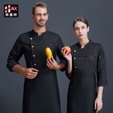 Western Food Chef Work Service Long -Железное звезда Star Star Restaurant Restaurant Restaurant Restaurant Restaurant Restaurant Restaurant Restaurant Restaurant Restaurant Restaurant Restaurant Restaurant Restaurant Restaurant Restauts Restaut Restaut Restaut Restaut Restaut Restaut Restaut Restaut Restaut Restaurant Restaurant Restaurant Restaurant Restaurant Restaurant