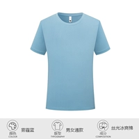 Cyjd-11122 Smog Blue [водонепроницаемый/нефть.