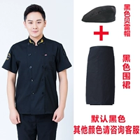 Черная футболка, фартук, шапка, короткий рукав