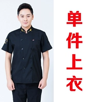 Черная футболка, короткий рукав