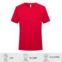 Cyjd-11122 красный [водонепроницаемая/нефть профилактика]