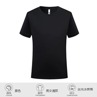 CYJD-11122 черный [водонепроницаемая/профилактика масла]