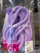This counter SASAKI rhythmic gymnastics rope solid color hemp rope 3m