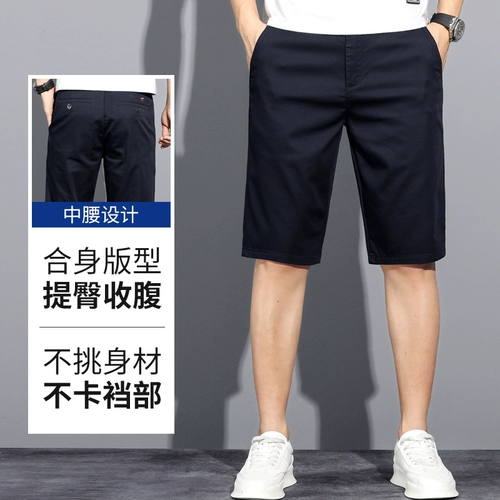 Шелковые летние тонкие шорты для отдыха, штаны, свободный прямой крой