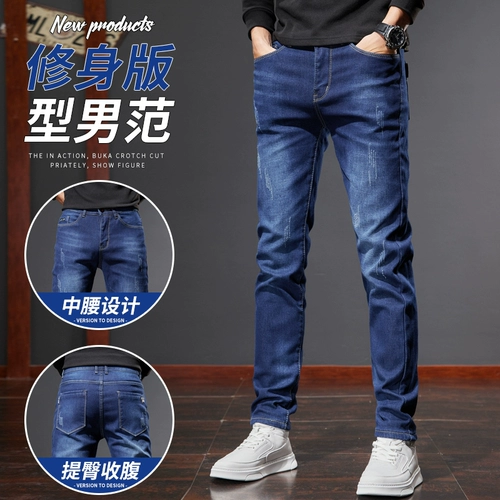 Утепленные демисезонные джинсы, штаны, повседневные брюки